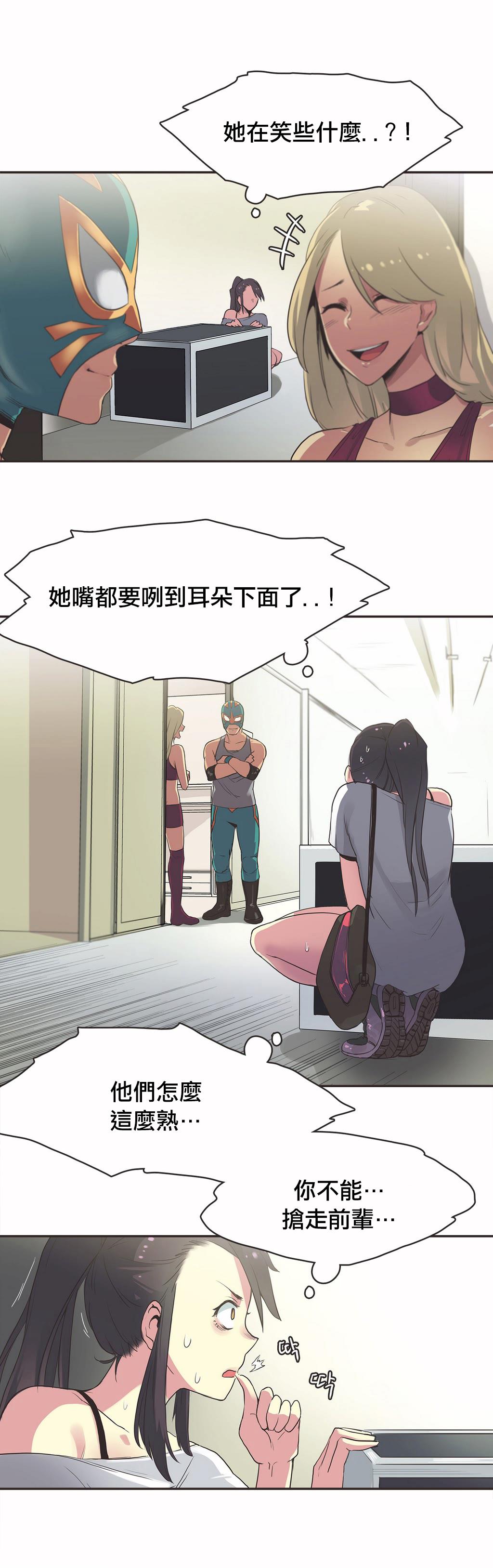 第18话 第 3 页