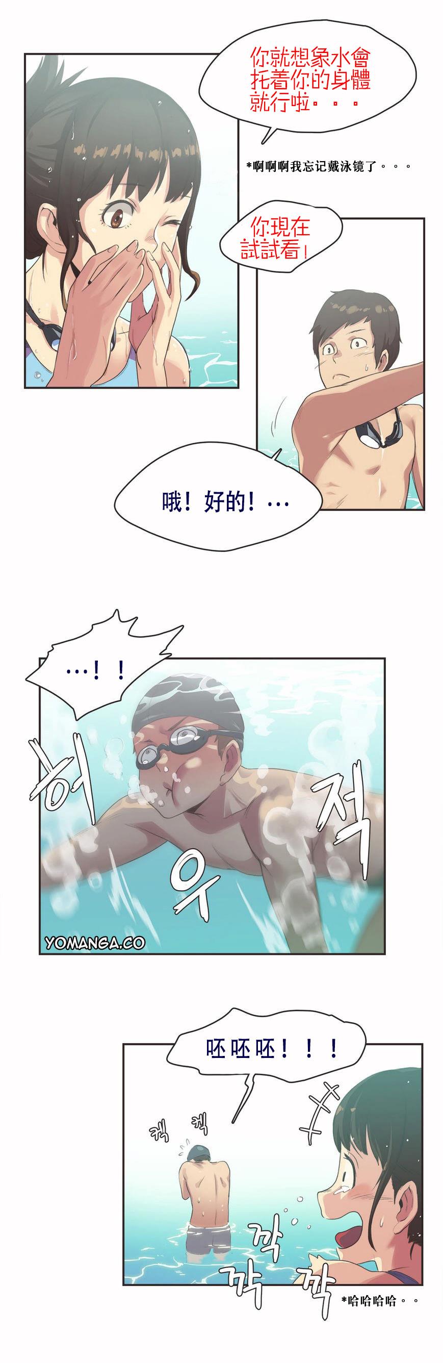 第6话 第 4 页