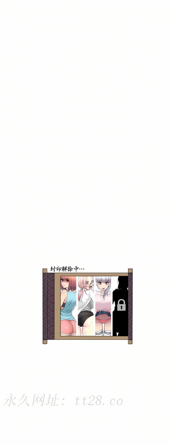 第15话 第 30 页