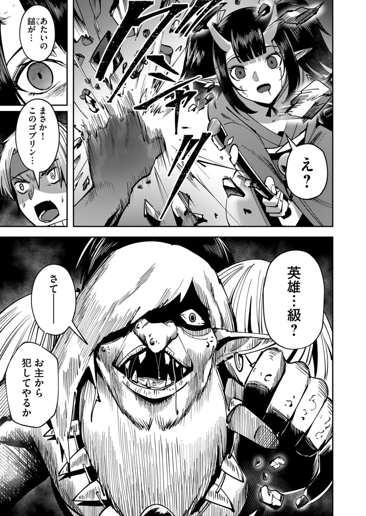 第1话 第 159 页