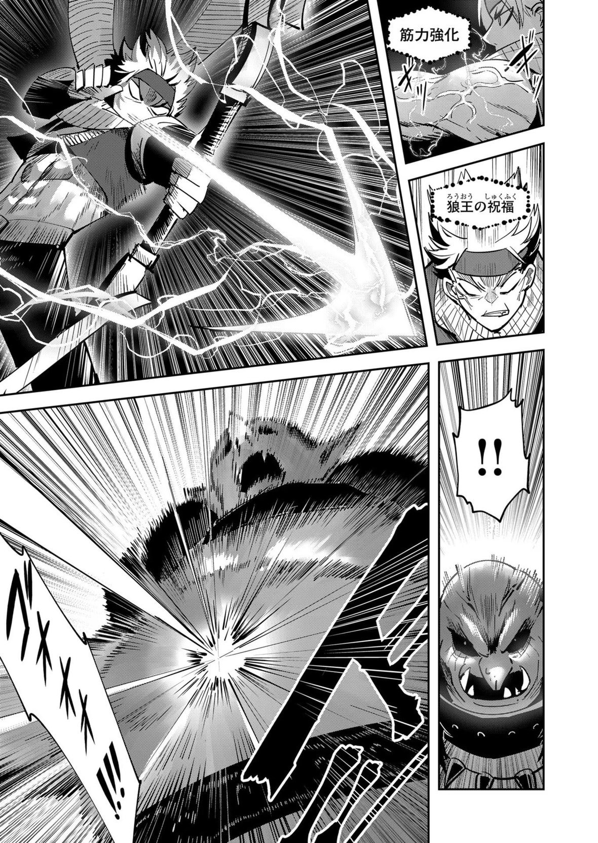 第1话 第 155 页