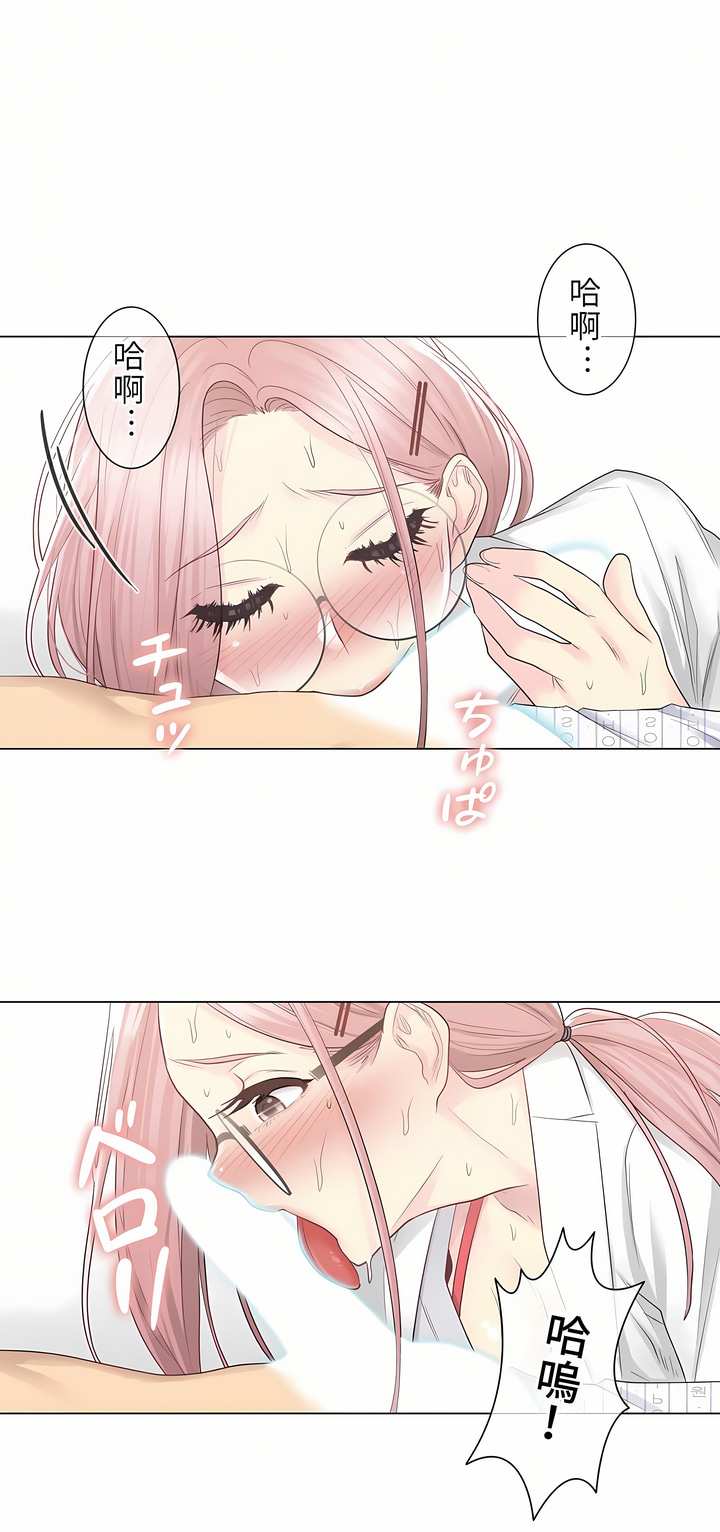 第11话 第 30 页