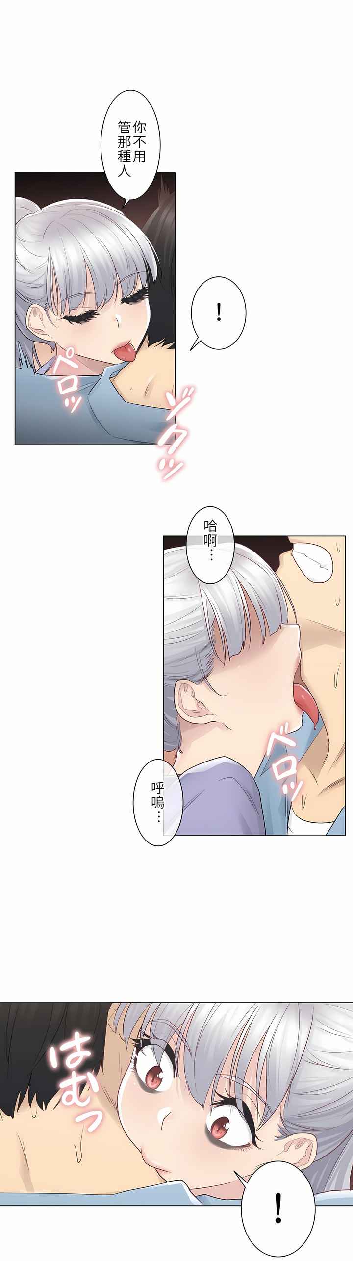 第15话 第 5 页