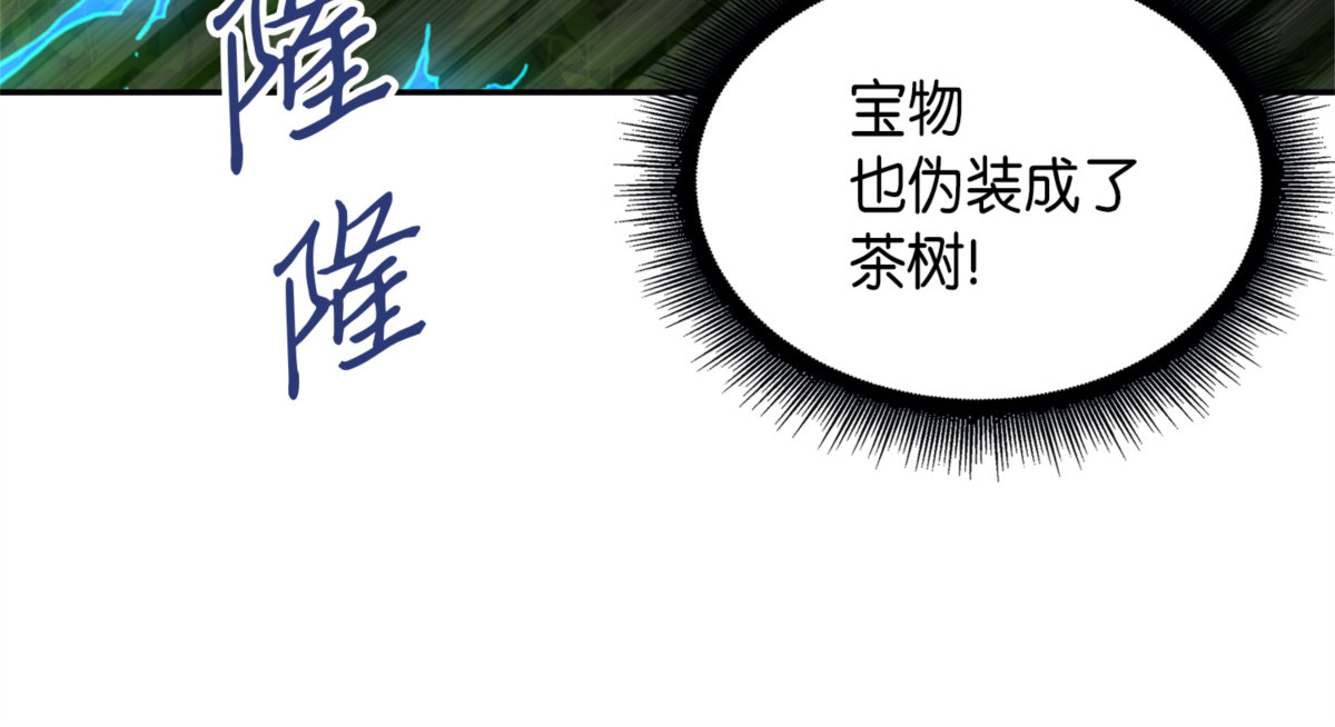 又一次胜利！ 第 30 页