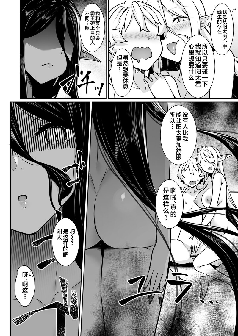 第1话 第 205 页