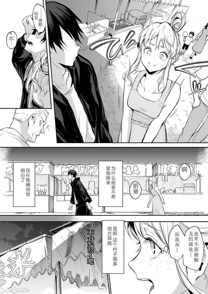 第1话 第 284 页