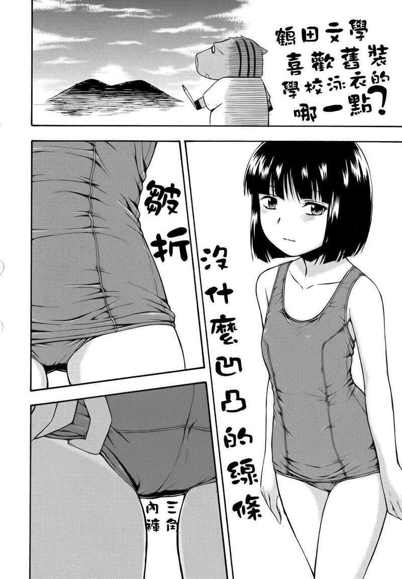 第1话 第 214 页