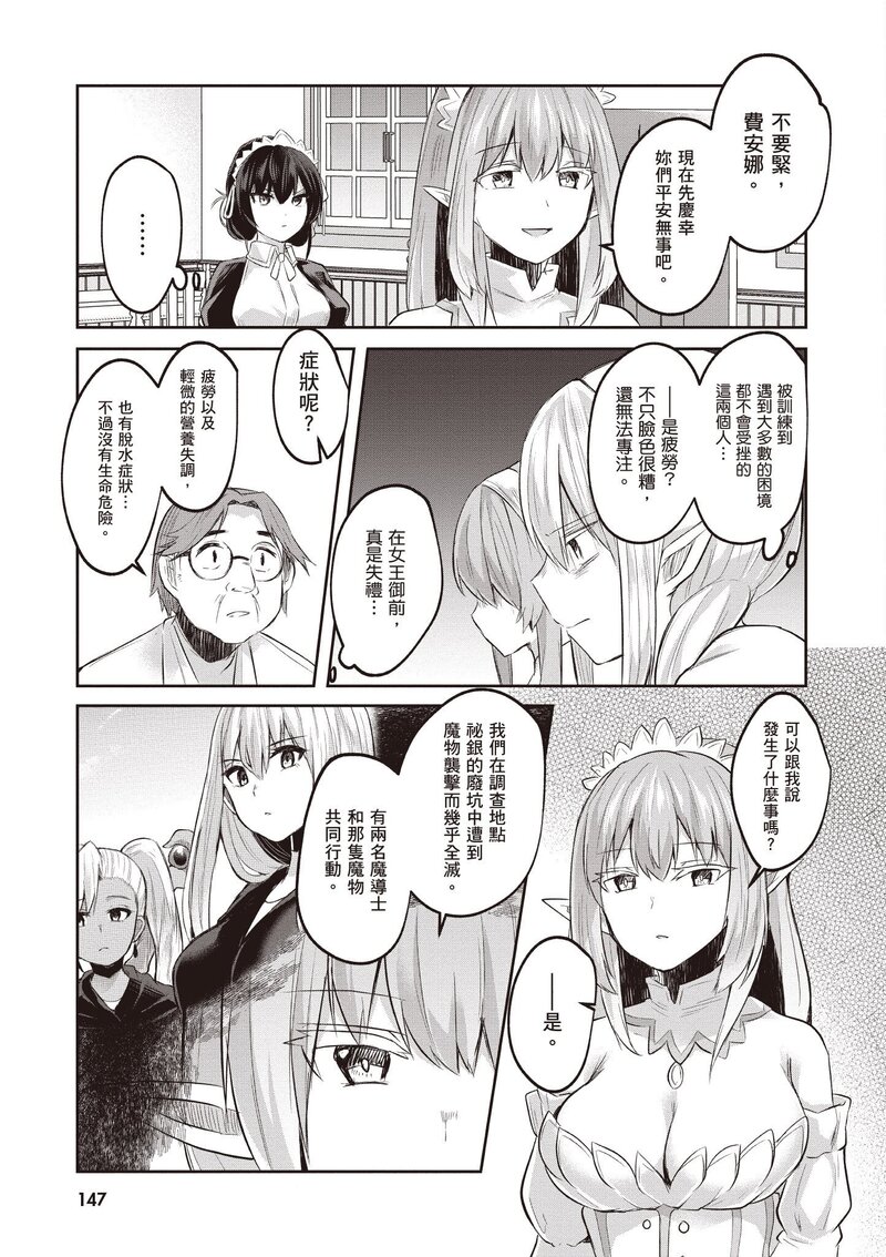 第1话 第 334 页