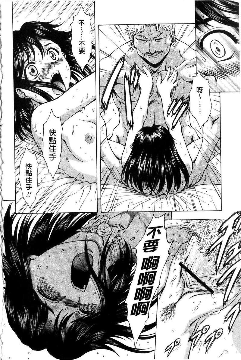 第1话 第 172 页