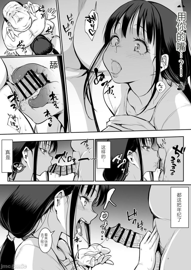 第1话 第 190 页