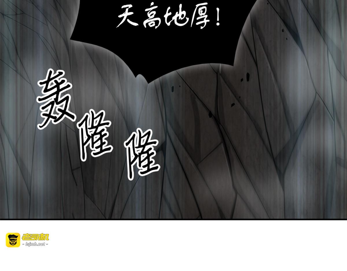 又一次胜利！ 第 9 页