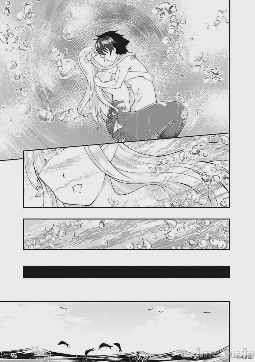 第65话 第 13 页