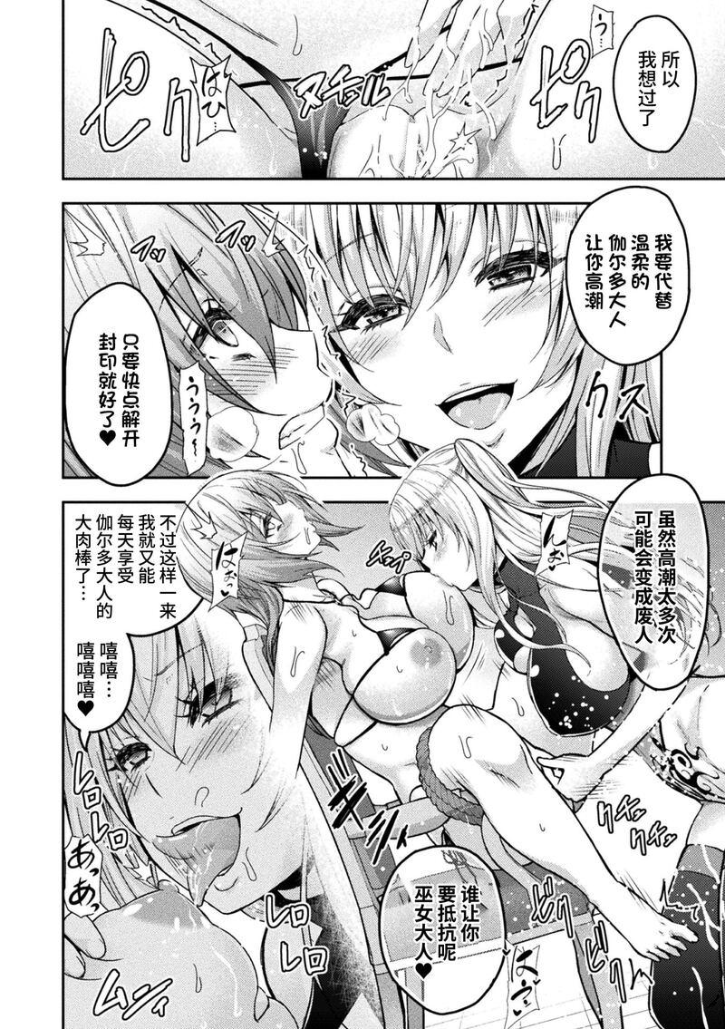 第1话 第 288 页