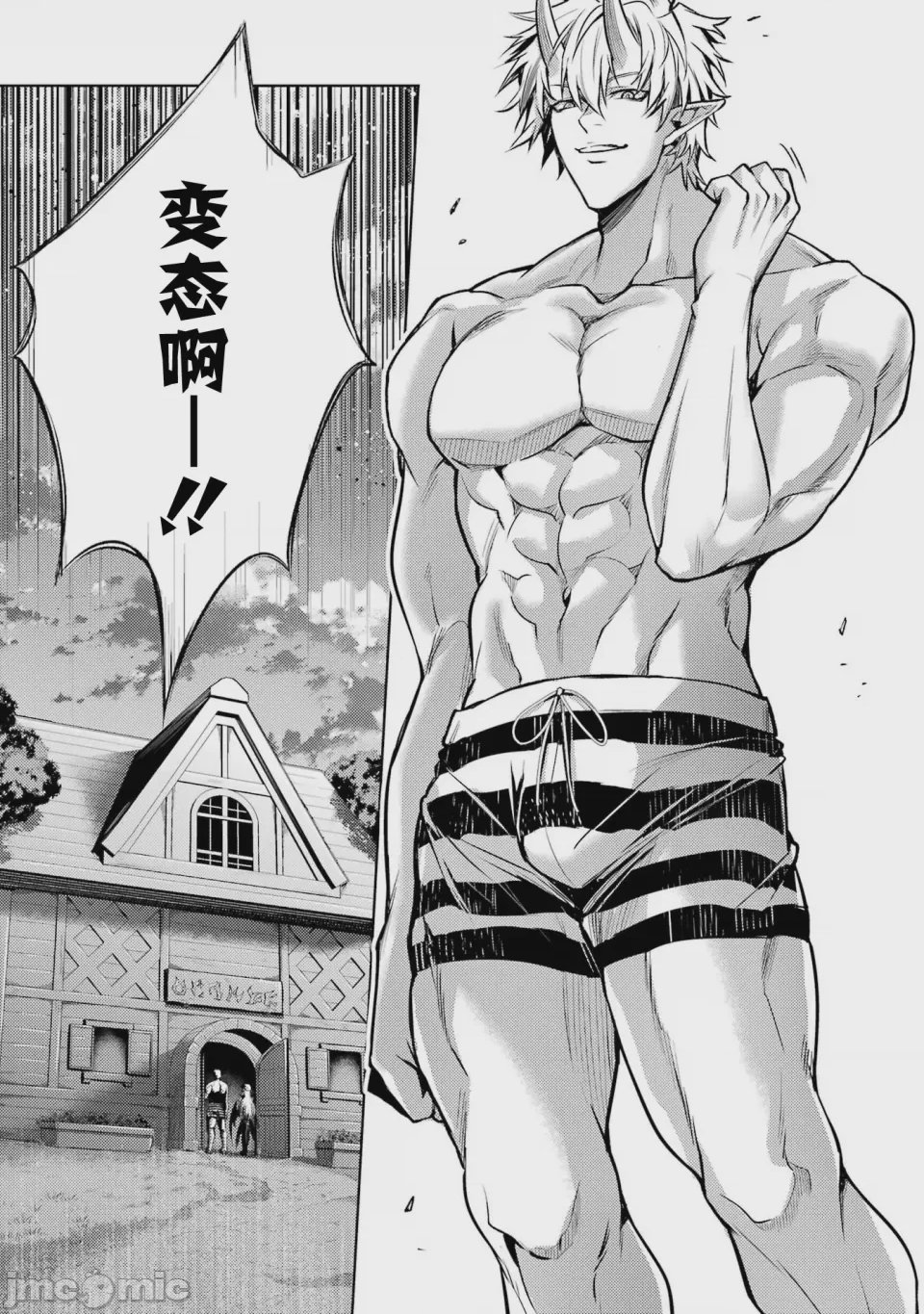 第69话 第 5 页
