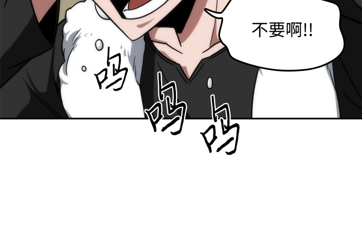 杀手 第 140 页