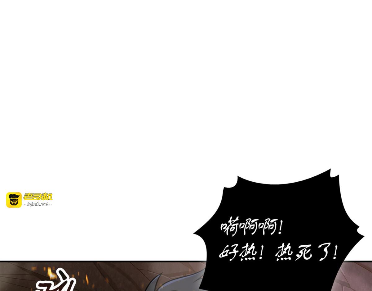 又一次胜利！ 第 51 页