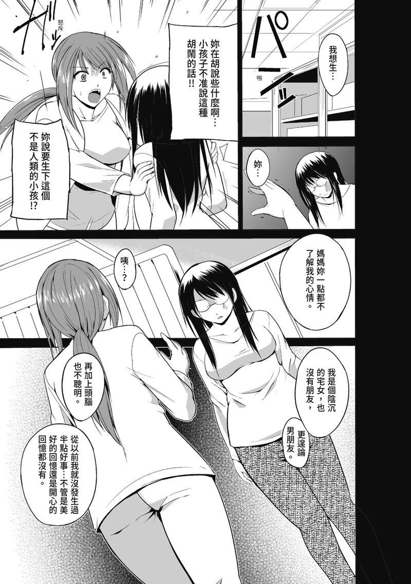 第1话 第 129 页