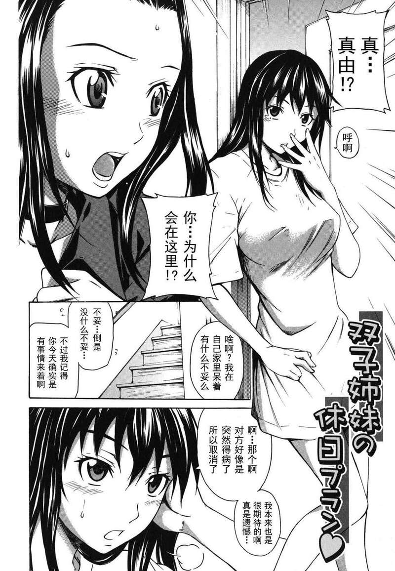 第1话 第 109 页