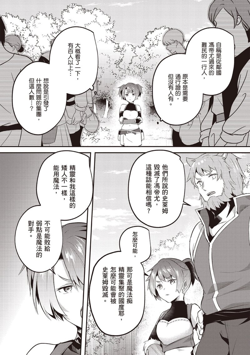 第1话 第 759 页