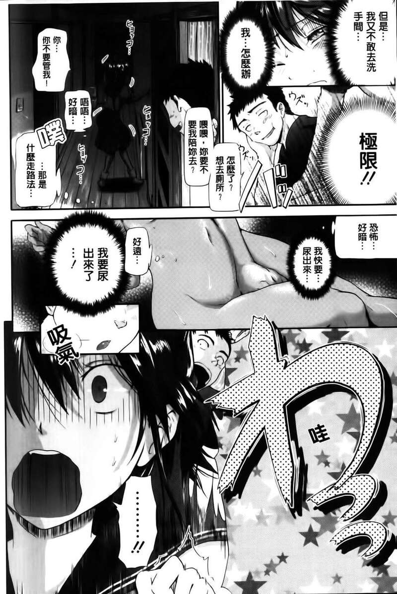 第1话 第 171 页
