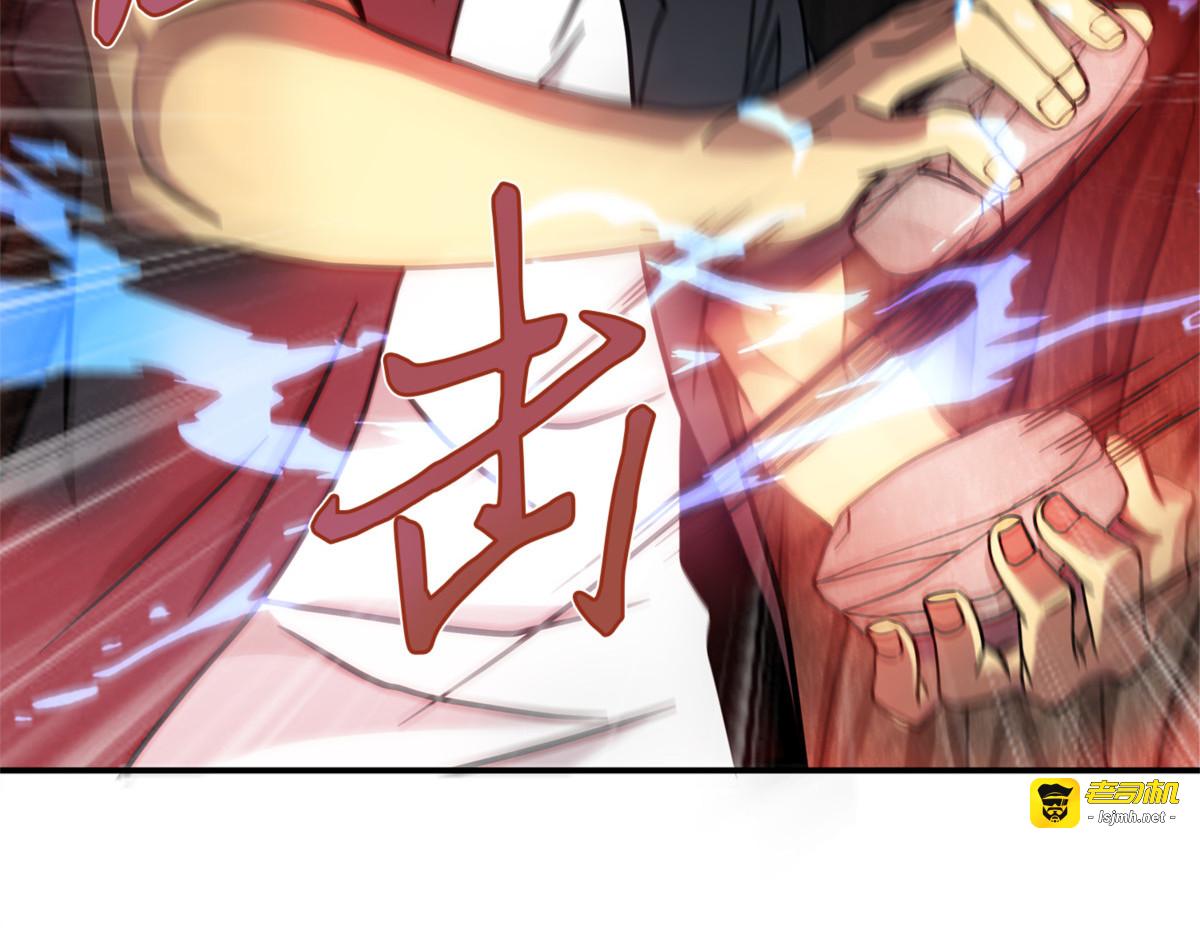又一次胜利！ 第 133 页