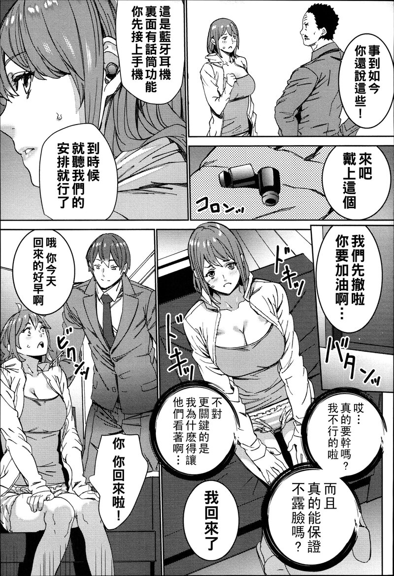 第1话 第 115 页