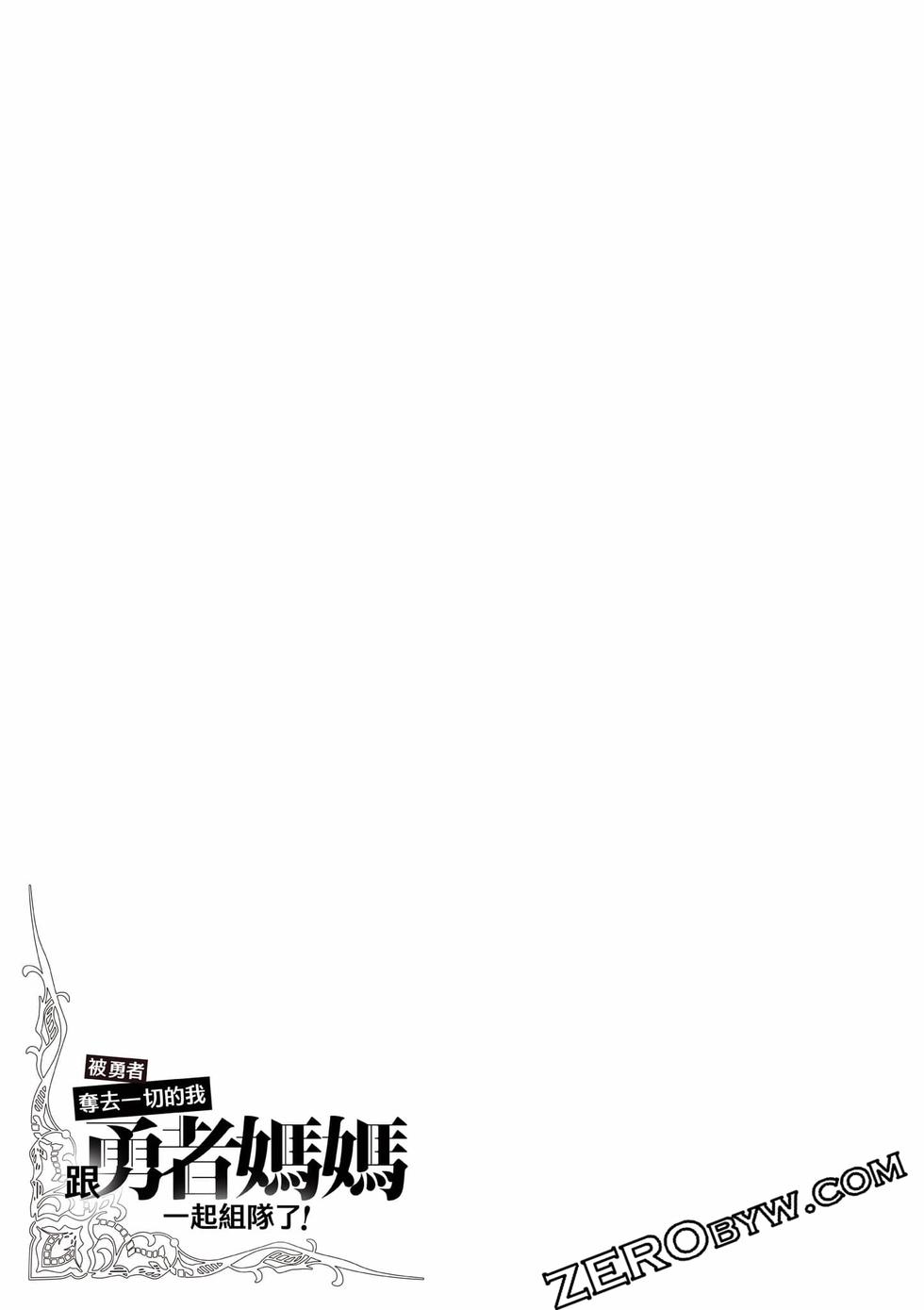 第1话 第 134 页