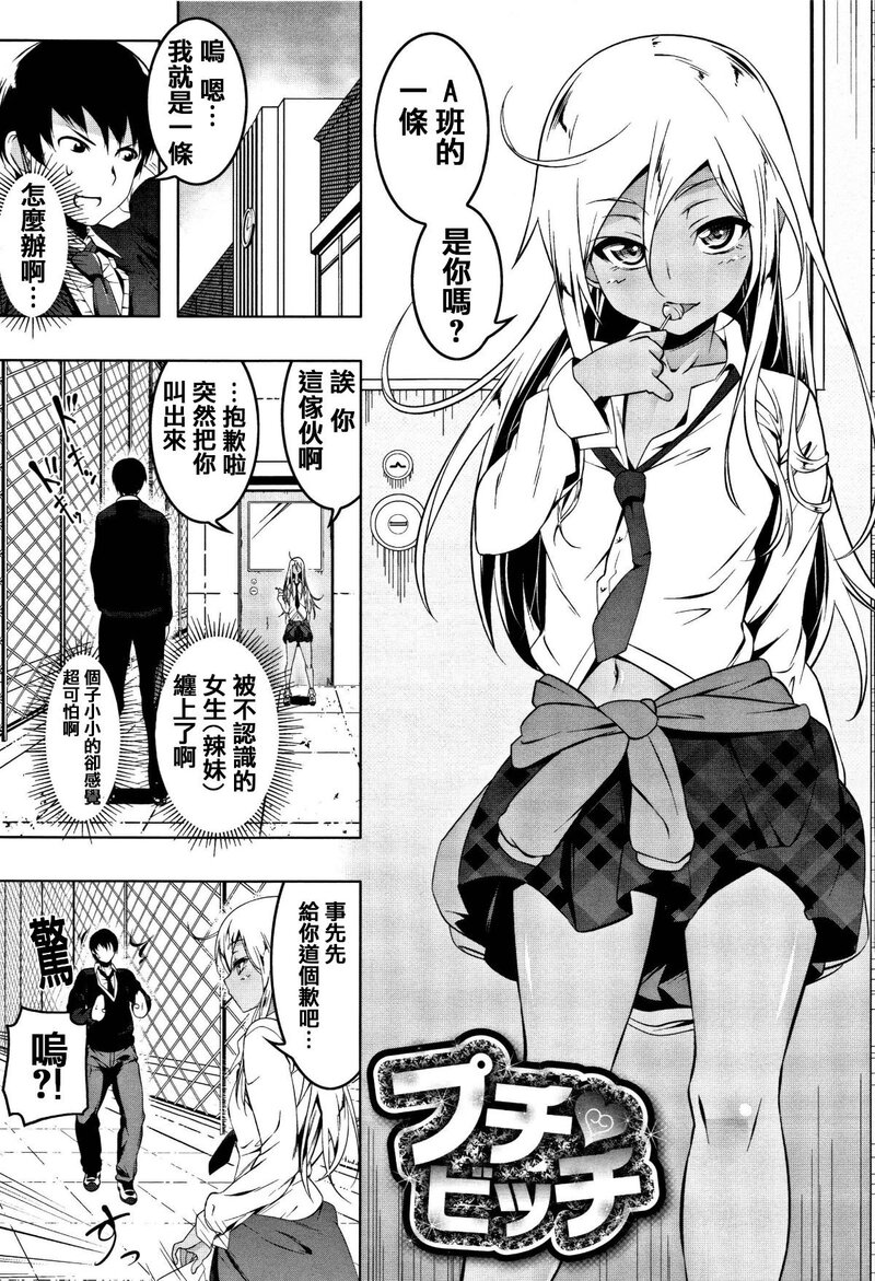 第1话 第 58 页