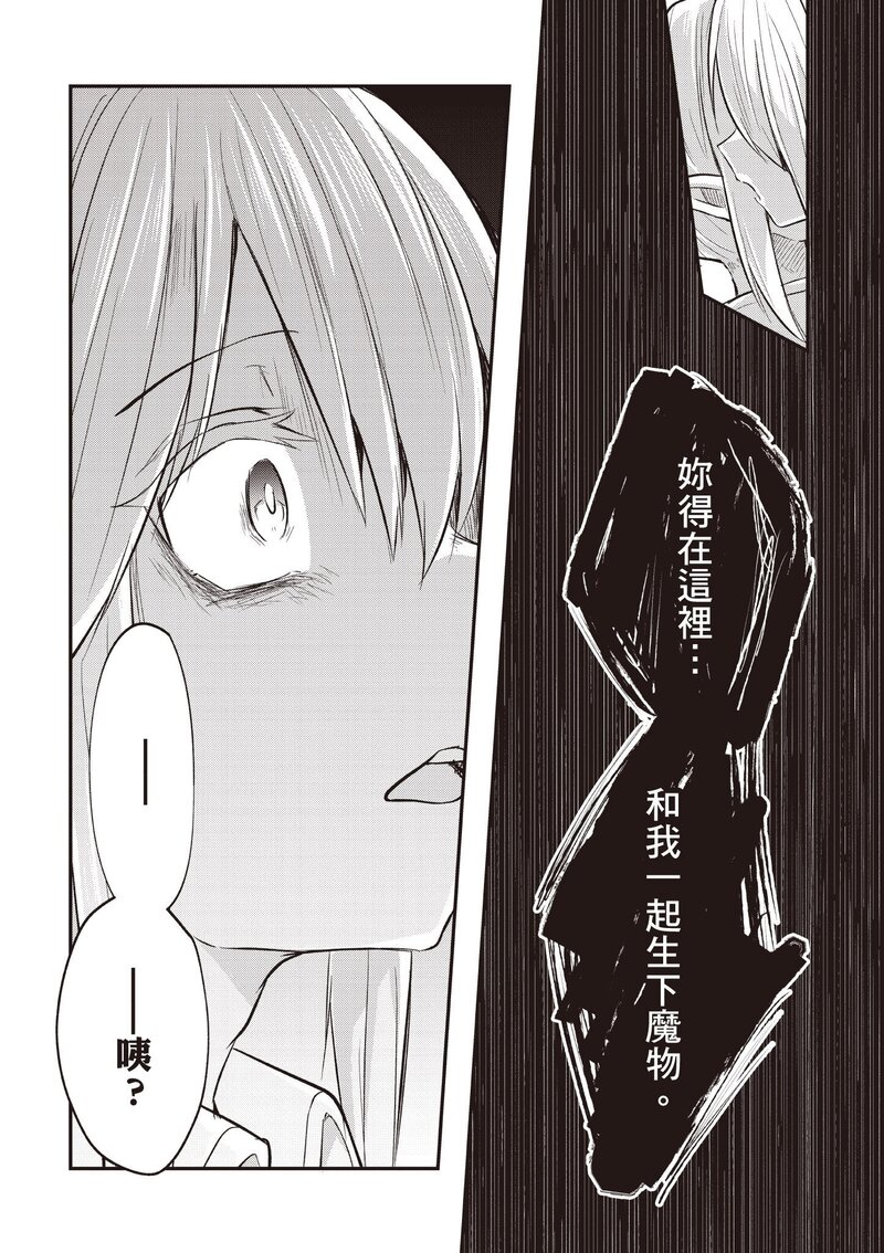 第1话 第 306 页