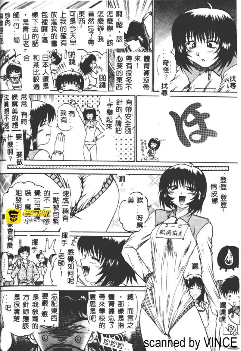 第1话 第 129 页
