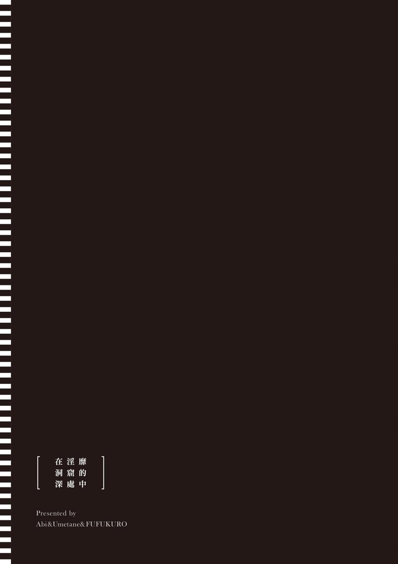 第1话 第 378 页