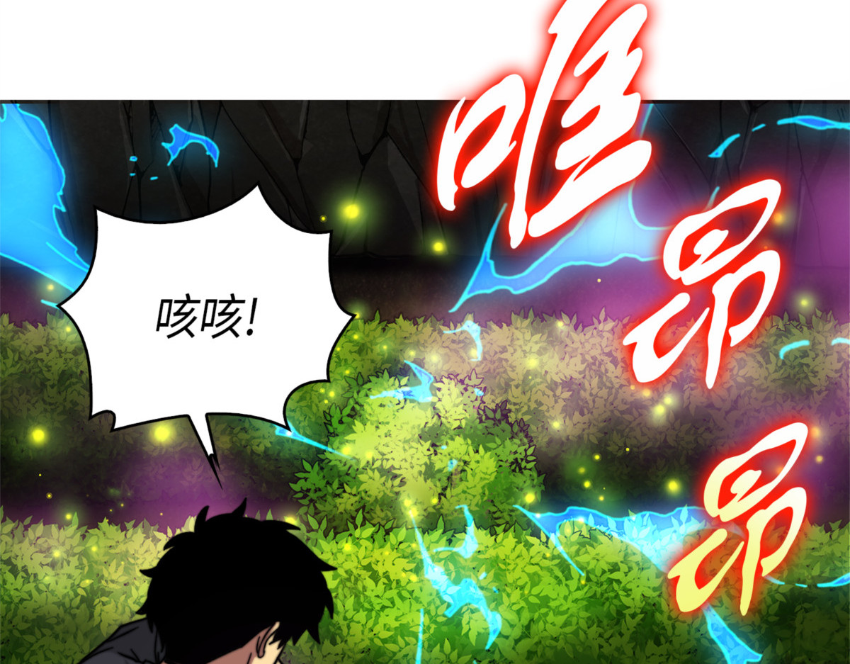 又一次胜利！ 第 34 页