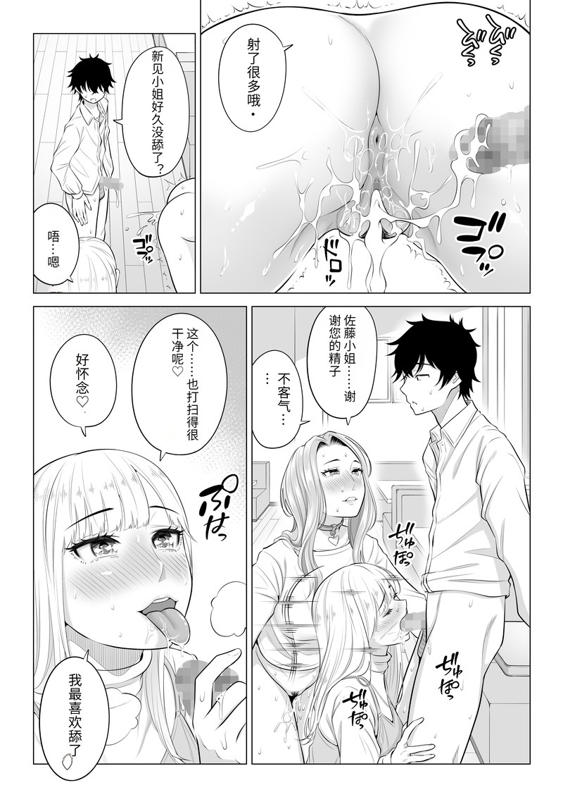 第1话 第 272 页