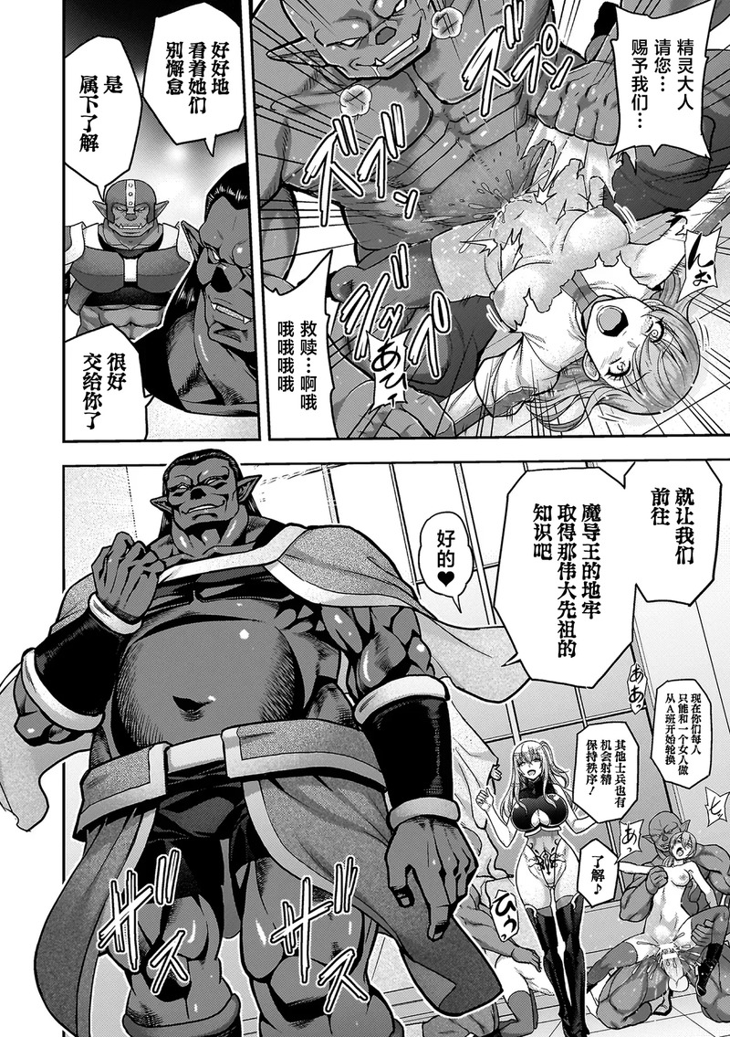 第1话 第 366 页