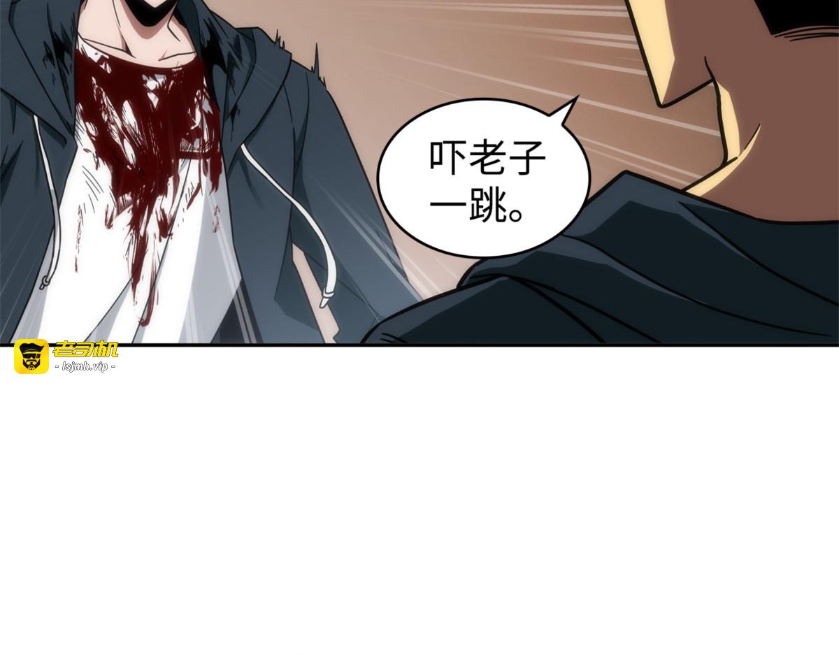杀手 第 67 页