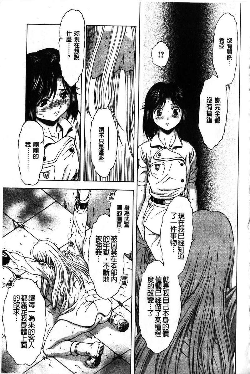 第1话 第 215 页