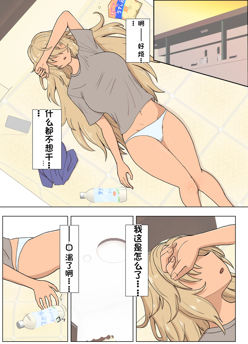 第1话 第 232 页