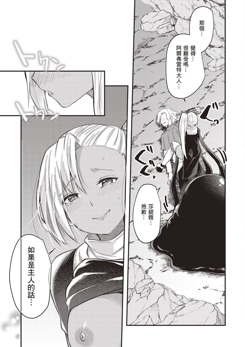 第1话 第 122 页