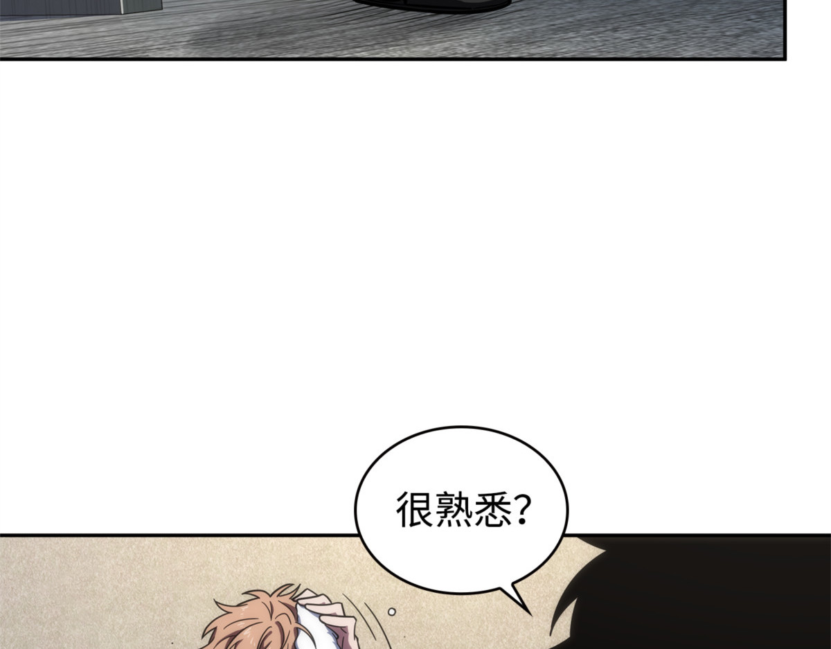 杀手 第 94 页