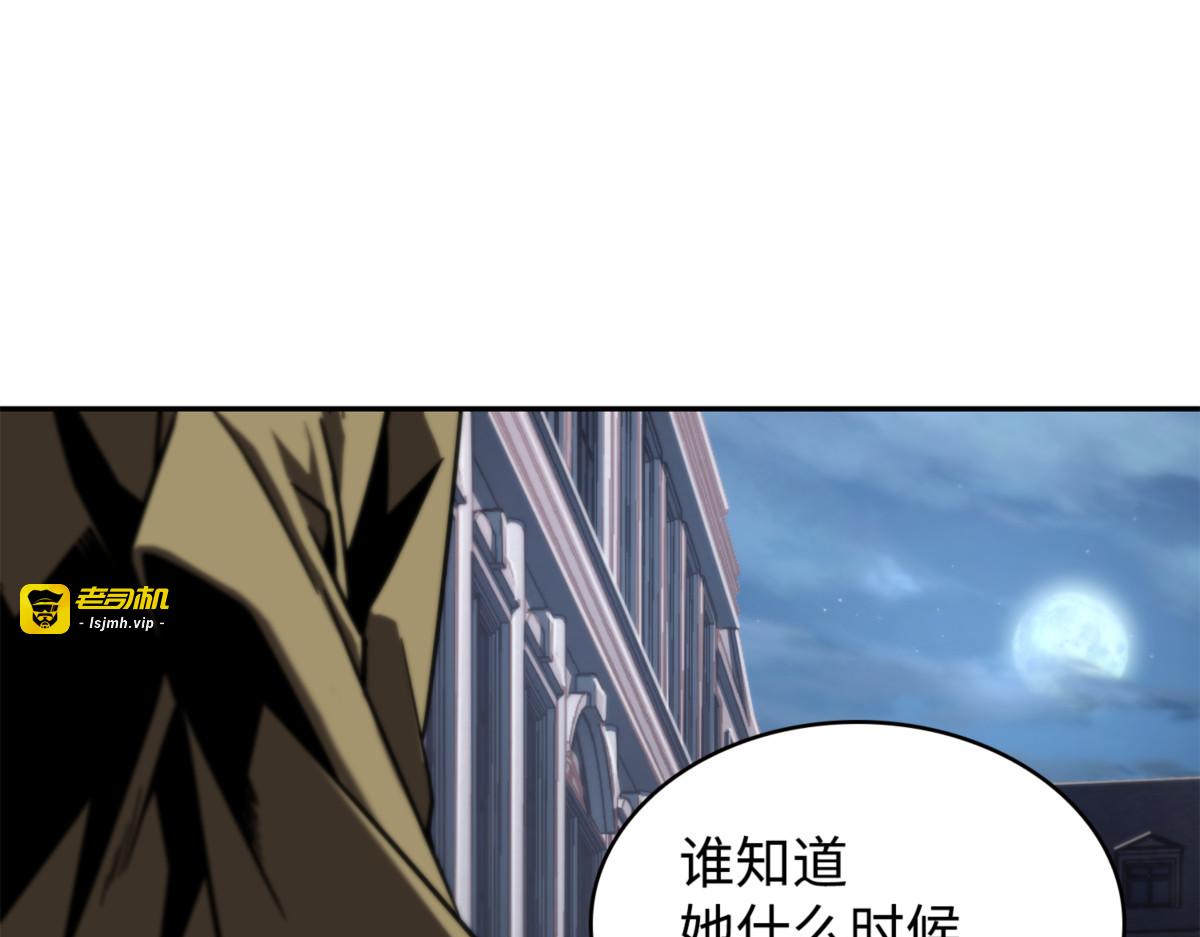 杀手 第 161 页