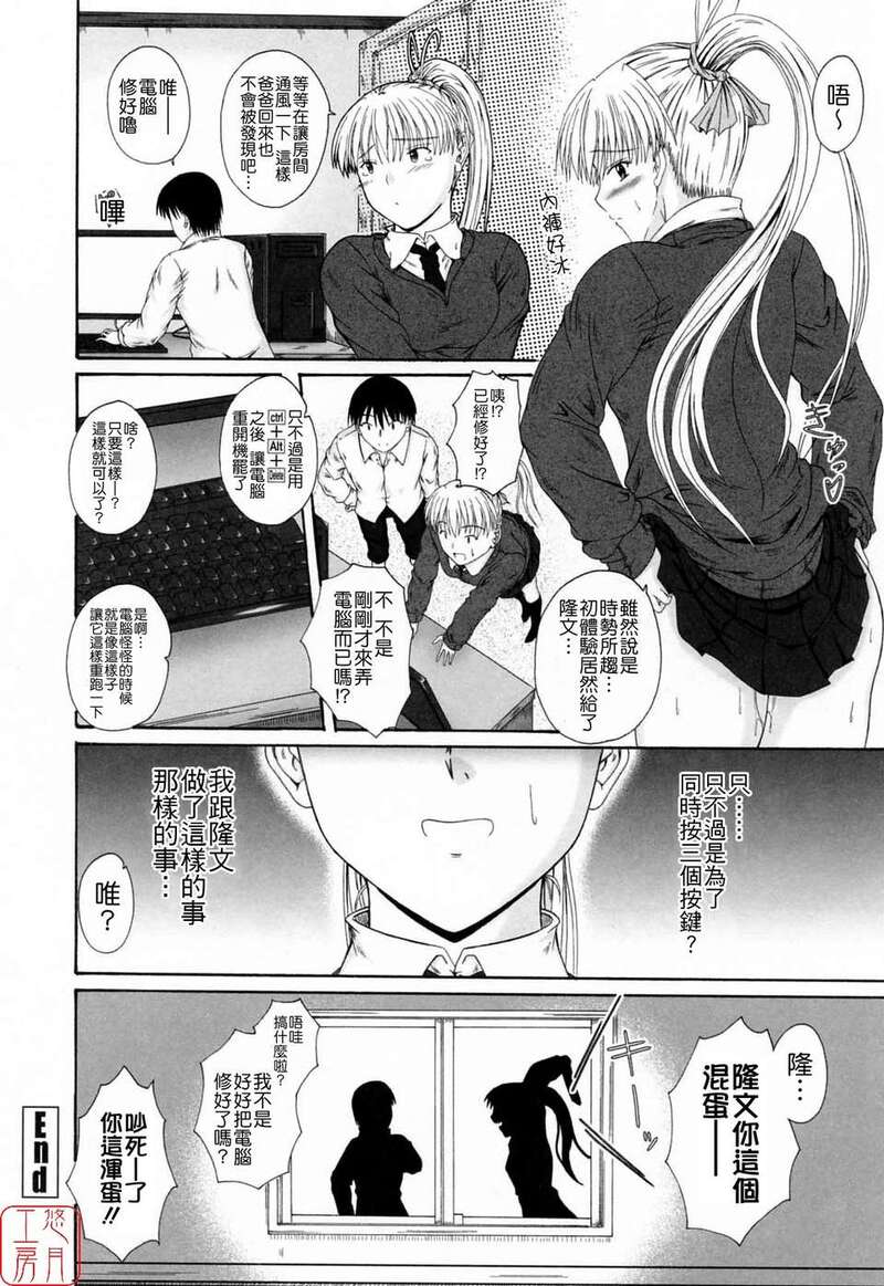 第1话 第 165 页