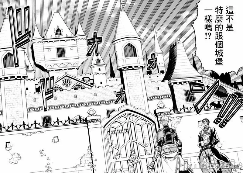 第39话 第 10 页