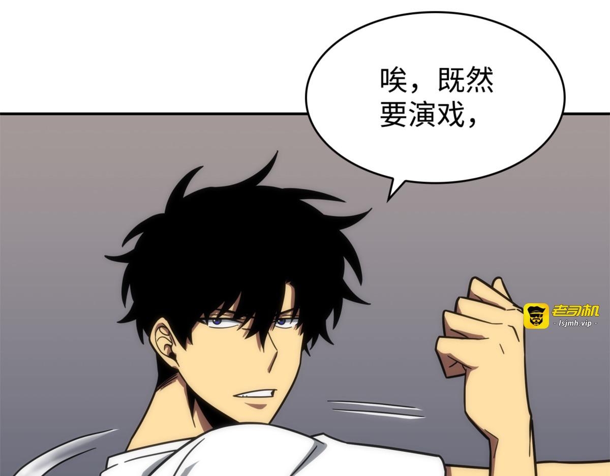 杀手 第 153 页