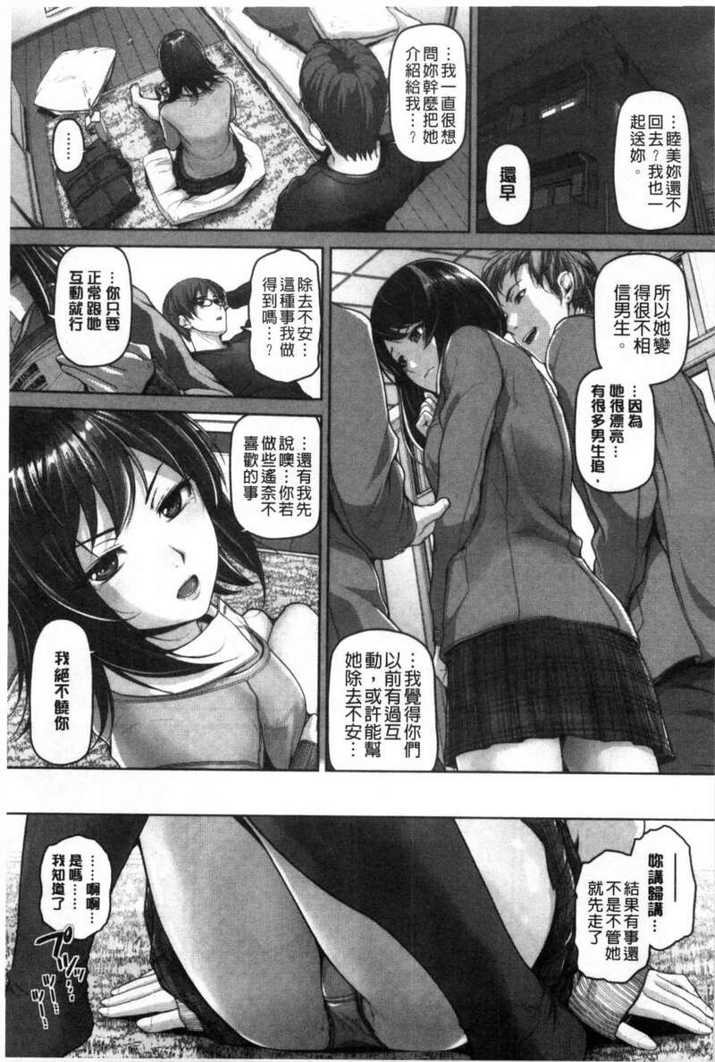 第1话 第 113 页