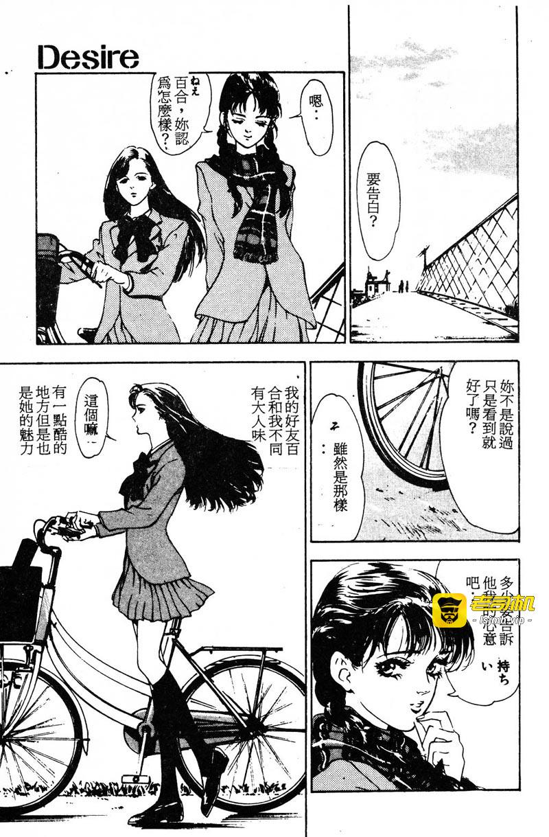 第1话 第 25 页