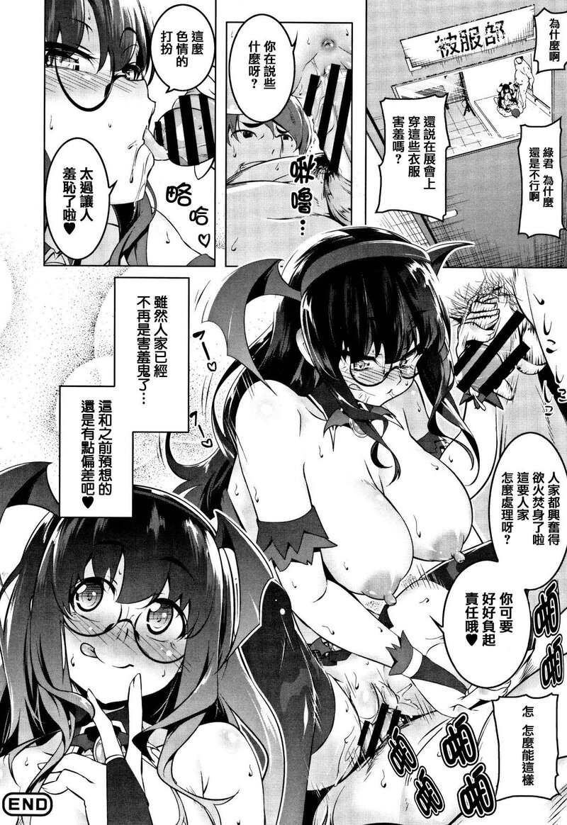 第1话 第 127 页