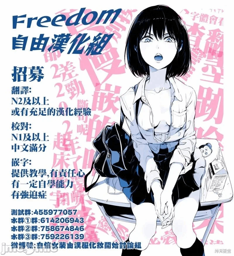 第36话 第 34 页