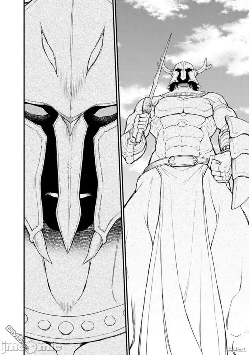 第37话 第 29 页