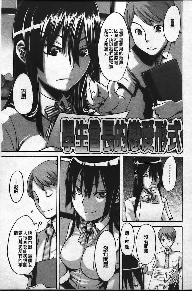 第1话 第 125 页