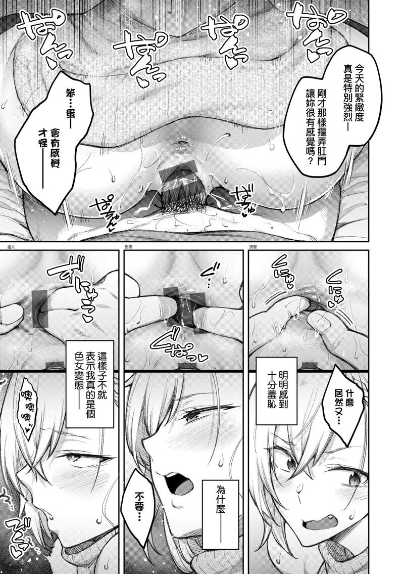 第1话 第 54 页